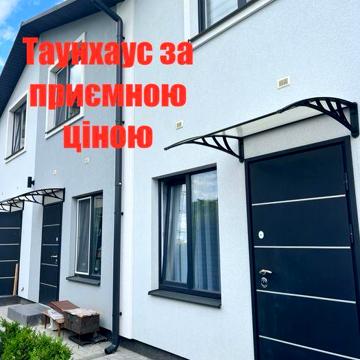 Продаж 2во поверхового таунаусу Білогородка