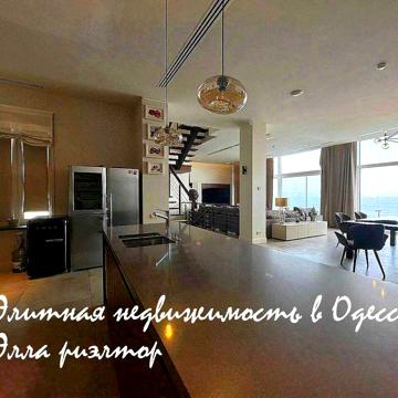 супер вариант с террасой и панорамой моря! Аркадия,  Santa Bay