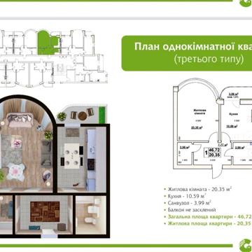 Продам срочно однокімнатну квартиру  по дуже вигідній ціні! ЖК Гранд Парк