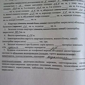 Продам 2-х кімнатну квартиру  40.3 м.кв. ЖК ОСББ