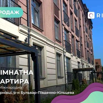 Продається 1к квартира в новобудові на вул. Міжнародна