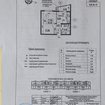 Бориса Гмирі вул., 16