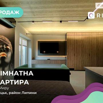 Продаж 1к Квартира Миру вулиця