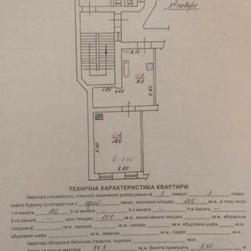 Жовківська вул. Шевченківський район