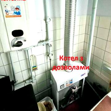 Продаж 2к Квартира Садівнича вулиця
