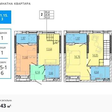 РОЗТЕРМІНУВАННЯ, 2-рівнева квартира, ЖК Миколайчука 38,Орлика,Топольна ЖК Миколайчука 38