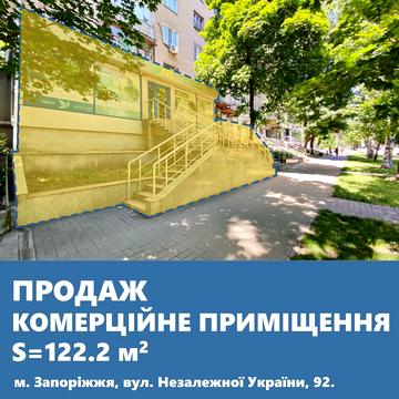 Незалежної України вул. (40 років Радянської України), 92