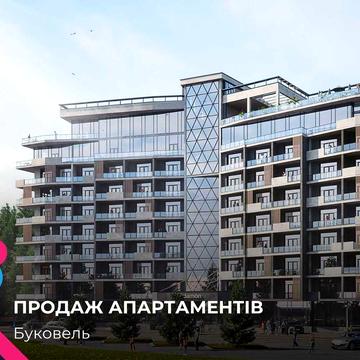 Продаж  апартаменту в Апарт - готелі "K A R D A M O N  Resort & SPA" ЖК Кардамон