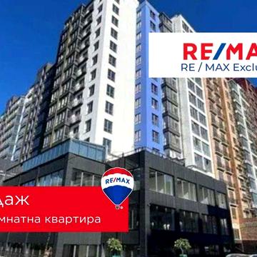 Квартира 1к КНЯГИНИН 33250 ЖК Княгинин