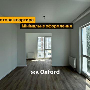 Коцюбинського вул., 8