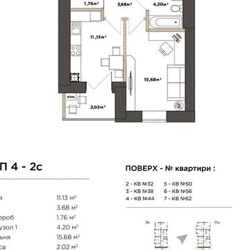 Продаж 1к Квартира Санаторна вулиця ЖК Park Residence