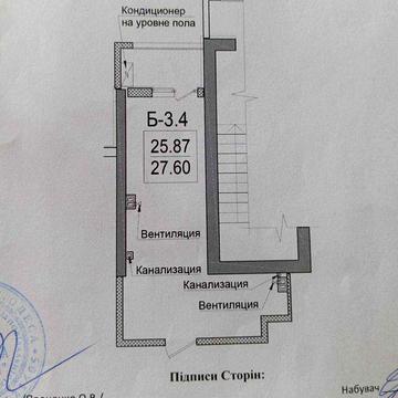 ЖК Посейдон Золотой Берег Смарт квартира БЕЗ КОМИССИИ  оформление 0%