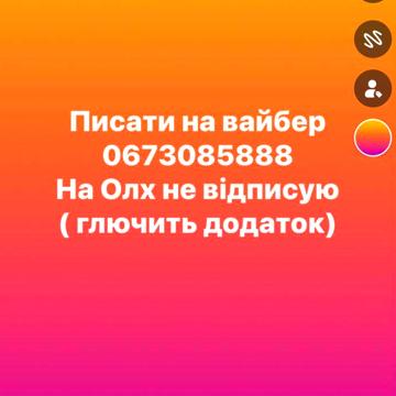 Будинок бережанка