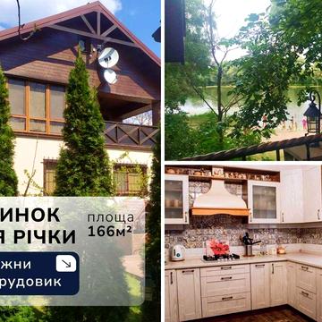 Продаж заміського БУДИНКУ, дачі в с. Рожни, СТ "Трудовик" без%