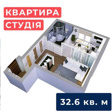 ДИСТАНЦІЙНЕ ПІДПИСАННЯ! Квартира студія, квартира біля метро Теремки ЖК Liverpool House