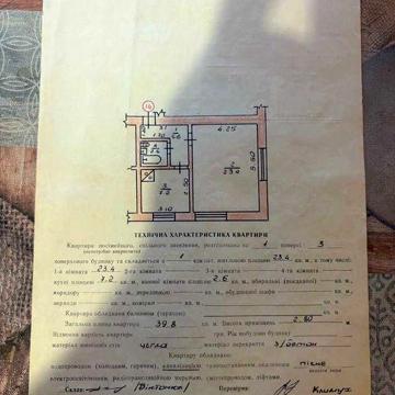 Продам однокімнатну квартиру