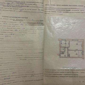 Продається 2 кім кв