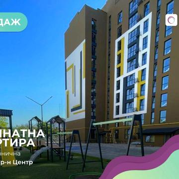 Продаж 2-кімнатна квартира в новобудові ЖК Залізничний