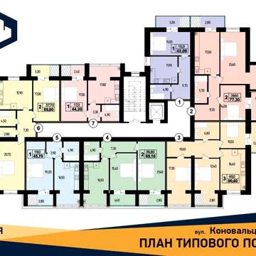 Продаж 2 кім квартири в новобудові ЖК &quot;Мрія Золочів&quot;