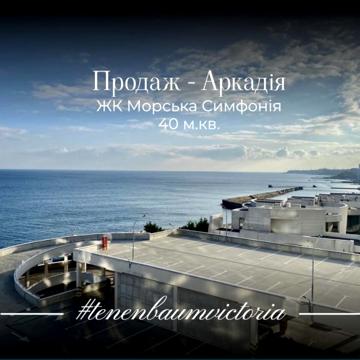 Морехідний пров., 2-А