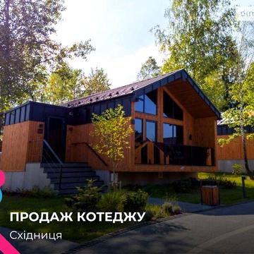 Продаж 2к Дім Бориславська вулиця