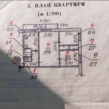 Продам 3 ком. Ул.Парковая, 1/5 , пристройка