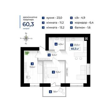 Продаж 2к Квартира Надрічна вулиця ЖК Kniahynyn-Center