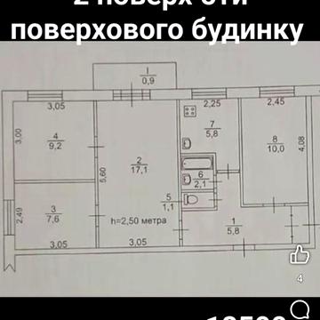 Продам 4х кімнатну квартиру/ П.Дорошенка/ Автовокзал