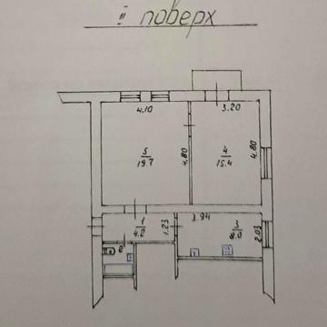 Продаж Квартира 50,4м.кв ЖК Центр