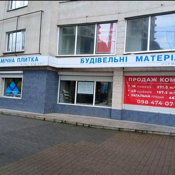 Свободи, 19