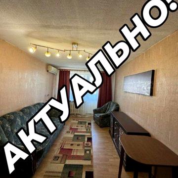 2К квартира Центр Гагарина Науки Нагорка