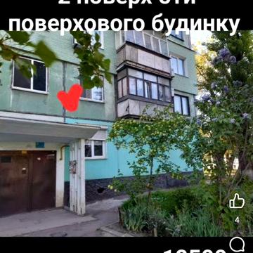 Продам 4х кімнатну квартиру/ П.Дорошенка/ Автовокзал