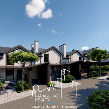 Продам стильний та сучасний дуплекс в обжитому котеджному містечку