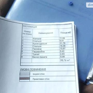 Продаж 3к Дім Івана Франка