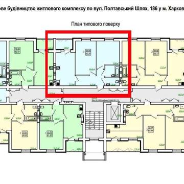 ДОМ СДАН! КОММУНИКАЦИИ! ЖК Сказка Продам 2 комн. квартиру 62м2 AB ЖК Сказка
