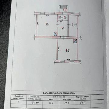 Квартира с. Стрижівка
