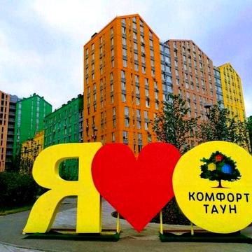 Стильна .ЖК Комфорт таун, Соборності 17 (або в народі Змійка) Торг. ЖК Комфорт Таун