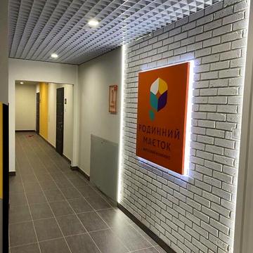 Довгострокова оренда 1к Квартира Івана Богуна вулиця ЖК Родинний Маєток