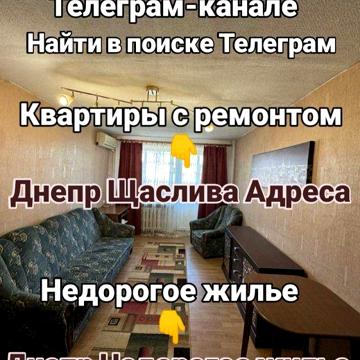 2К квартира Центр Гагарина Науки Нагорка