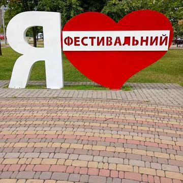 Червоної Калини просп. (Володимира Маяковського), 28-Б
