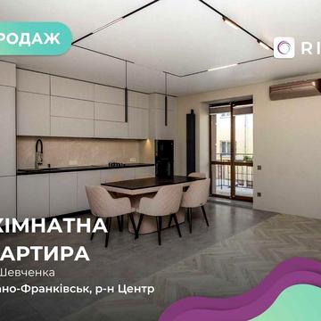 Топ пропозиція 2кім. квартири у центрі міста Новобудова Шевченка