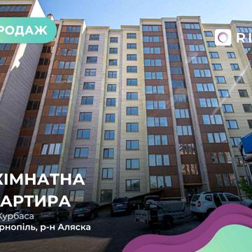 Продаж 2-к. квартири на вул. Курбаса 6 ЖК Курбаса