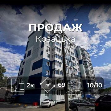 Простора 2-кімнатна квартира в новобудові з автономкою RD