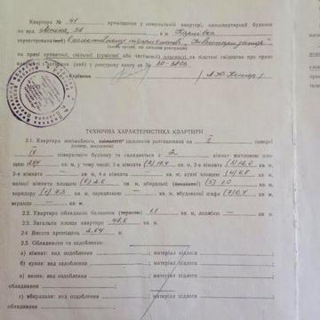 Продам 2-х кімнатну квартиру Карлівка ЖК Полтавський шлях