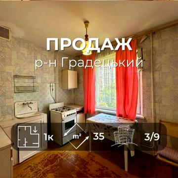 Шевчука, 8