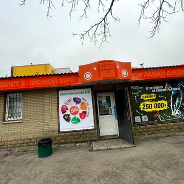 Небесної Сотні вул., 8а