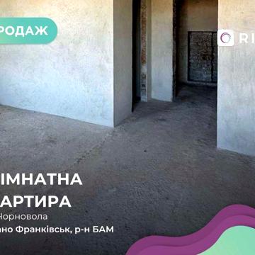 ТЕРМІНОВО! 1-кімнатна квартира в ЖК "Парковий маєток"