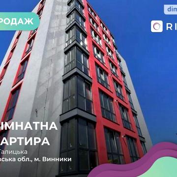 Продаж 1к Квартира Галицька вулиця ЖК Околиця