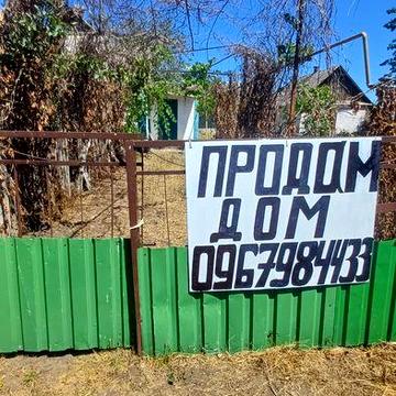 Продам дом село Новомайское 56м уч 30сот. рядом р. Заречный Новополье!