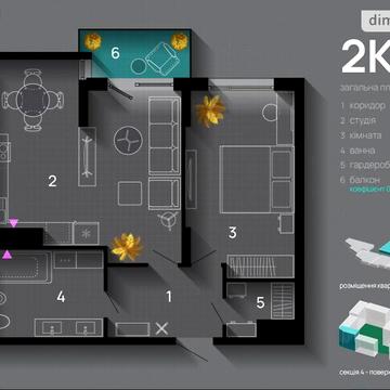 Продаж 2к Квартира Хриплинська вулиця ЖК SKYGARDEN